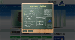 Desktop Screenshot of fatekco.com